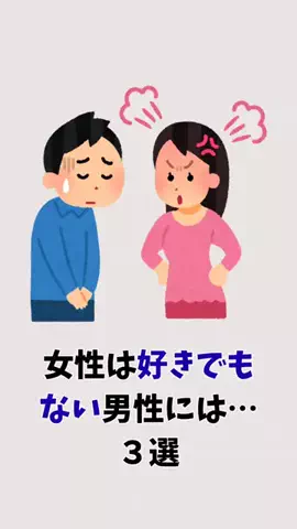 真実の愛の神のTikTok投稿
