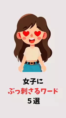真実の愛の神のTikTok投稿
