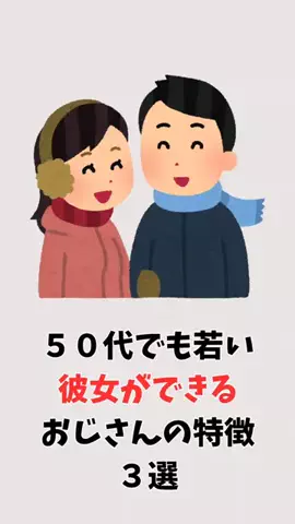 真実の愛の神のTikTok投稿