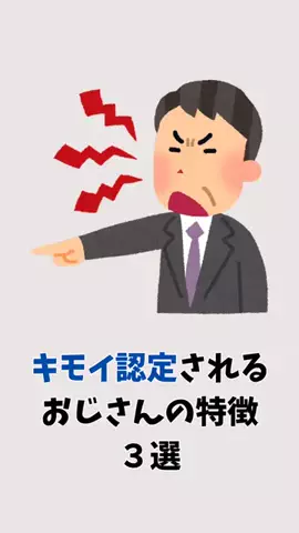 真実の愛の神のTikTok投稿