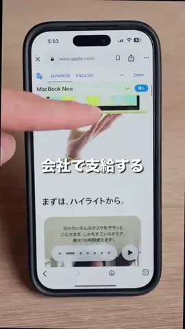 サイキ | ガジェットの世界のTikTok投稿