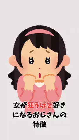 真実の愛の神のTikTok投稿
