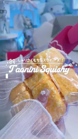 真白れいのTikTok投稿