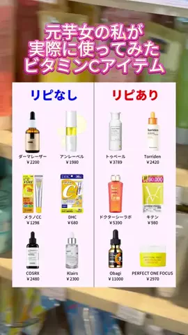 ももちゃんのTikTok投稿