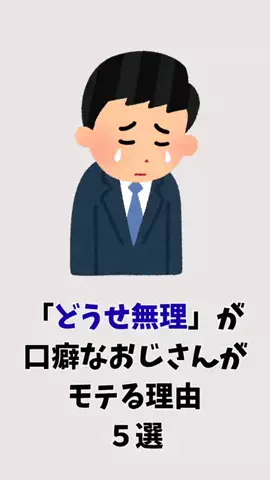 真実の愛の神のTikTok投稿