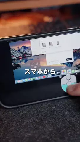 サイキ | ガジェットの世界のTikTok投稿