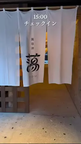 一度は行きたい極上ホテルのTikTok投稿