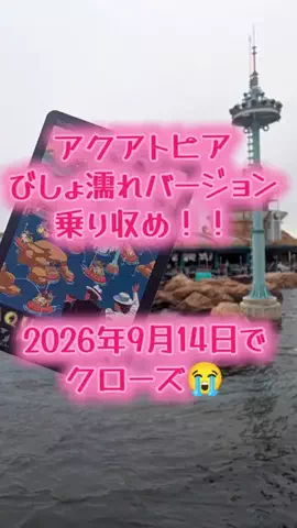 おぼまろ☆のTikTok投稿