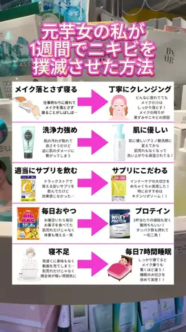 ももちゃんのTikTok投稿
