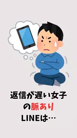 真実の愛の神のTikTok投稿