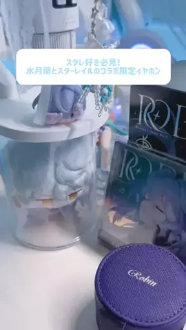 真白れいのTikTok投稿