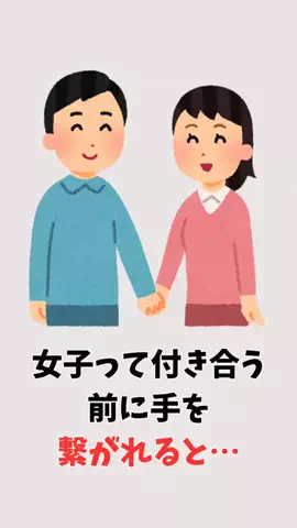 真実の愛の神のTikTok投稿
