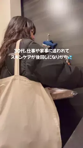 あかりのTikTok投稿