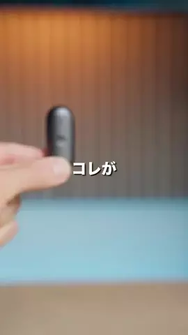 サイキ | ガジェットの世界のTikTok投稿