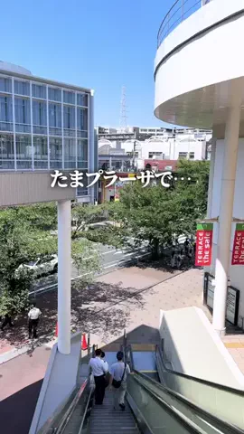 ヨウスケ 【田都沿線グルメ】のTikTok投稿