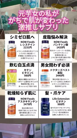 ももちゃんのTikTok投稿
