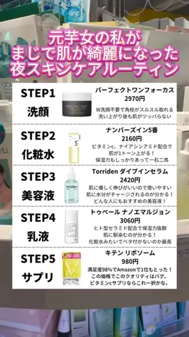 ももちゃんのTikTok投稿