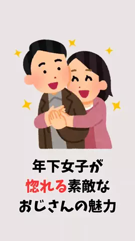 真実の愛の神のTikTok投稿