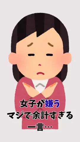 真実の愛の神のTikTok投稿