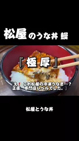 IchimaruのTikTok投稿