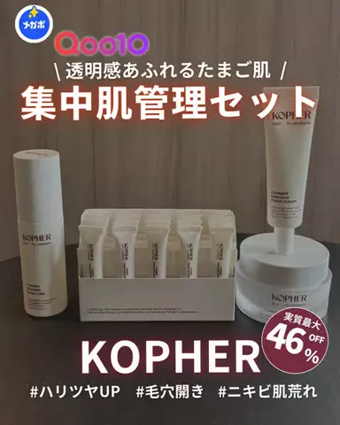 たまごちゃんのTikTok PR投稿：人気商品のみのこのセットは通常実現しにくく…🫢 この…
