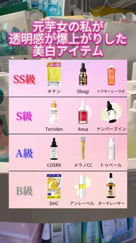 ももちゃんのTikTok投稿