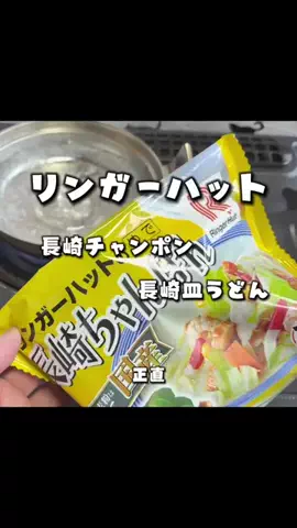 IchimaruのTikTok投稿