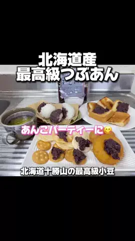 IchimaruのTikTok投稿