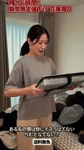 sima juanのTikTok投稿