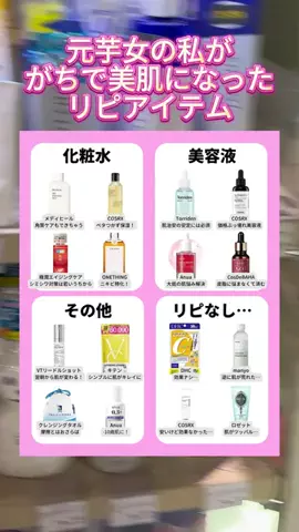 ももちゃんのTikTok投稿