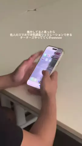 umiのTikTok投稿