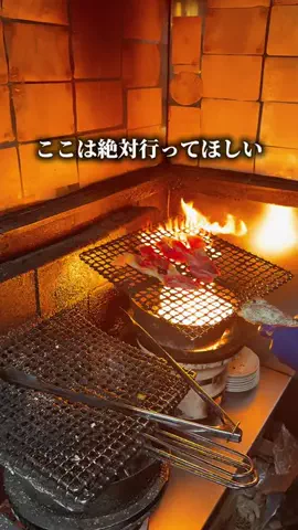 西荻窪グルメ｜西荻ニキのTikTok投稿