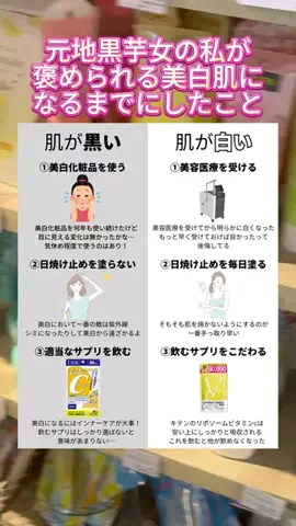 ももちゃんのTikTok投稿