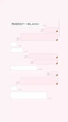 umiのTikTok投稿