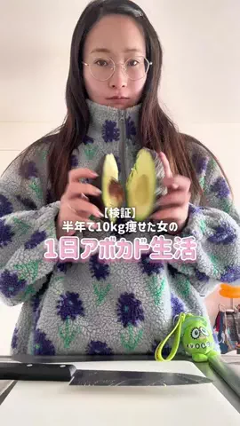 イズミヒナ(30)のTikTok投稿