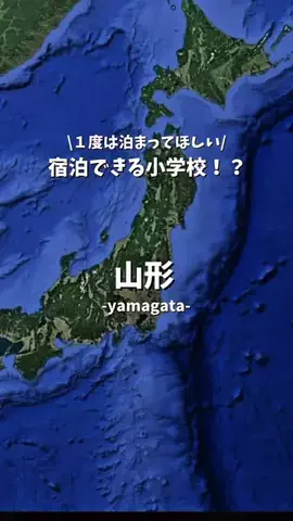 いっし|山形・宮城デートのTikTok投稿