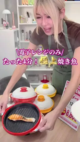 💖爆美女学園💖 by GENKING. (SANA)のTikTok投稿