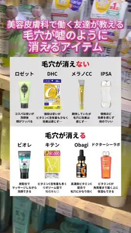 ももちゃんのTikTok投稿