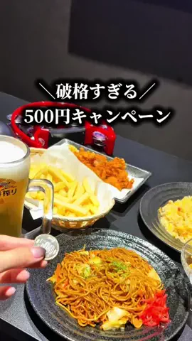 アヤタビ✈️┊︎東京発リアル旅ログのTikTok投稿