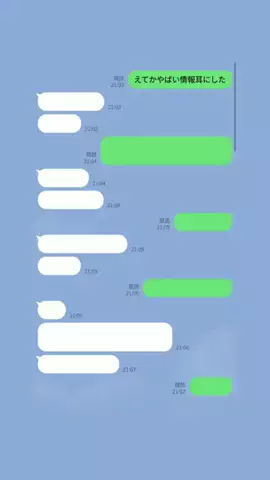 umiのTikTok投稿