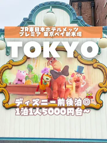 あるママのTikTok投稿