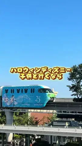 あるママのTikTok投稿