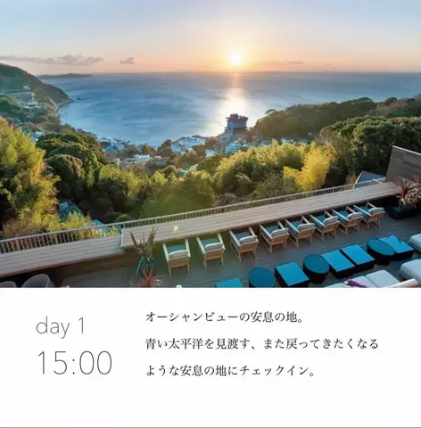 一度は行きたい極上ホテルのTikTok投稿