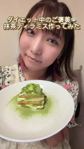 NaNaえのきど🎸🐕のTikTok投稿