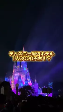 あるママのTikTok投稿