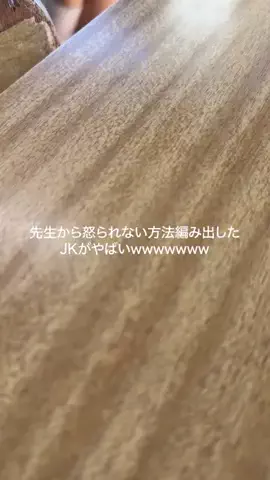 ぎり青春、、、のTikTok投稿