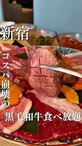 flukeグルメのTikTok投稿