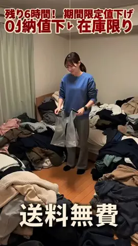 sima juanのTikTok投稿