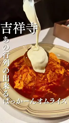 flukeグルメのTikTok投稿