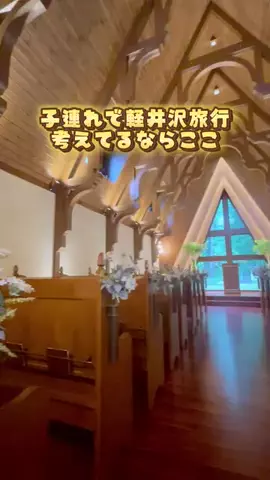 あるママのTikTok投稿